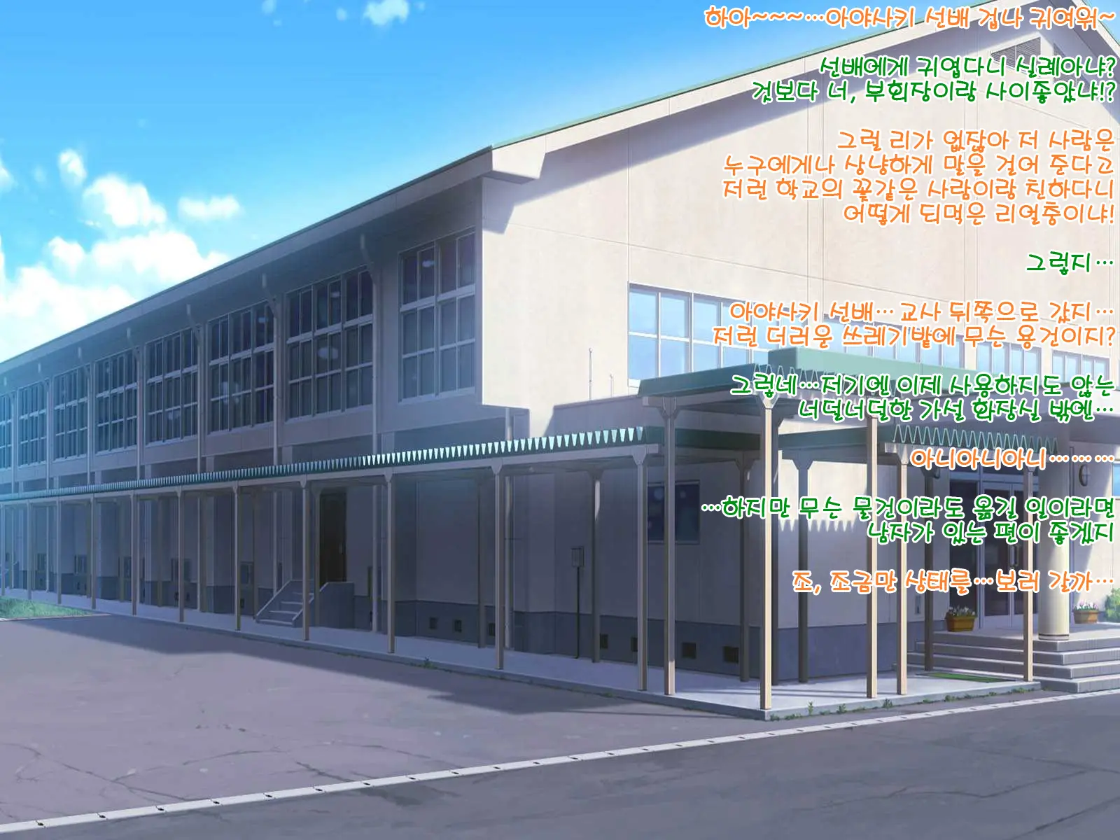 Chijoku No Toriko ~Yukino Senpai Wa Boku No Iinari~ Ch.1~2 (Decensored)